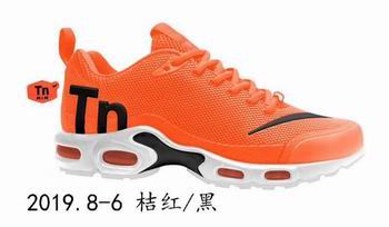 cheap wholesale Nike Air Max Plus TN shoes in china->nike air max tn->Sneakers