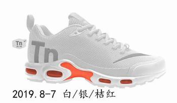 cheap wholesale Nike Air Max Plus TN shoes in china->nike air max tn->Sneakers